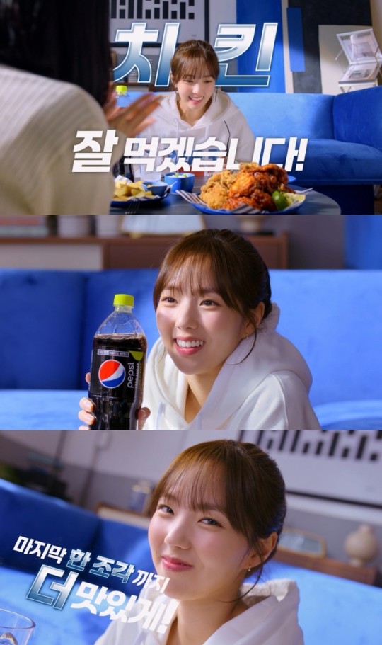 하이트진로 매화수, 팹시콜라, 롯데리아, 차이나탄,  닥터 디퍼런트 등 채수빈 CF 모음