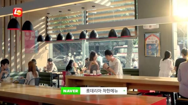 하이트진로 매화수, 팹시콜라, 롯데리아, 차이나탄,  닥터 디퍼런트 등 채수빈 CF 모음