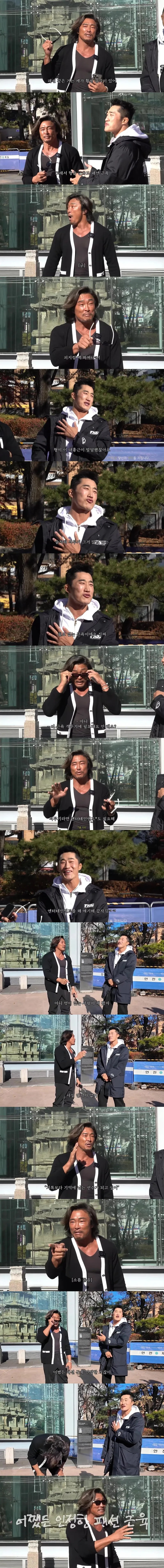 추성훈의 패션근육 vs 김동현의 압축근육