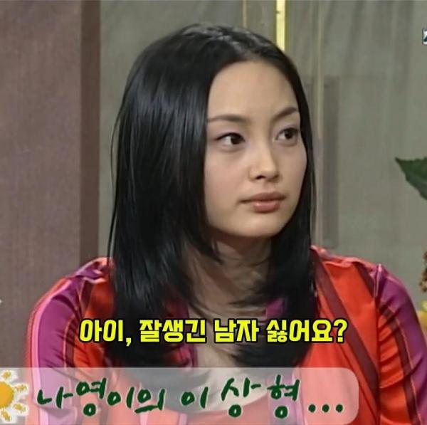 외모 안본다던 그녀들의 최종 선택 - 잘생긴 남자 별로라고 했지만 끌리는건 어쩔 수 없다
