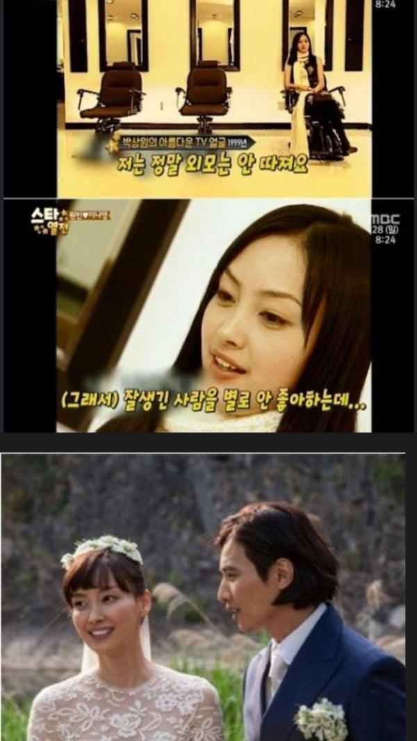 외모 안본다던 그녀들의 최종 선택 - 잘생긴 남자 별로라고 했지만 끌리는건 어쩔 수 없다