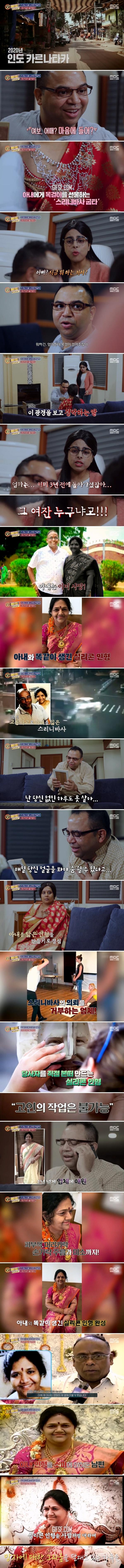 아내가 돌아왔다