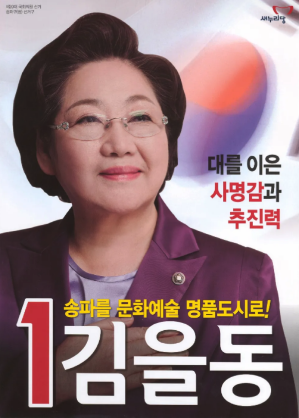 청산리 전투를 승리로 이끈 독립운동의 영웅 김좌진 장군 : 역사/세계사 : 구라파닷컴