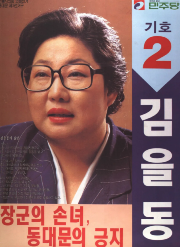 청산리 전투를 승리로 이끈 독립운동의 영웅 김좌진 장군 : 역사/세계사 : 구라파닷컴