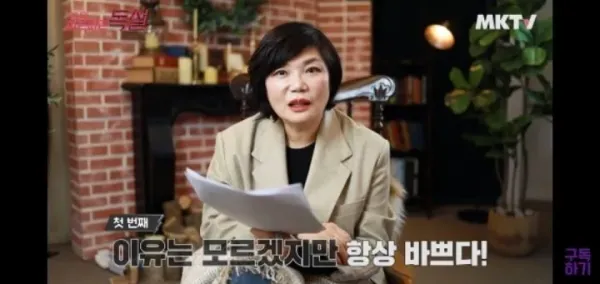 일머리 없는 사람들의 팩폭