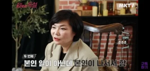 일머리 없는 사람들의 팩폭