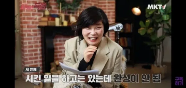 일머리 없는 사람들의 팩폭