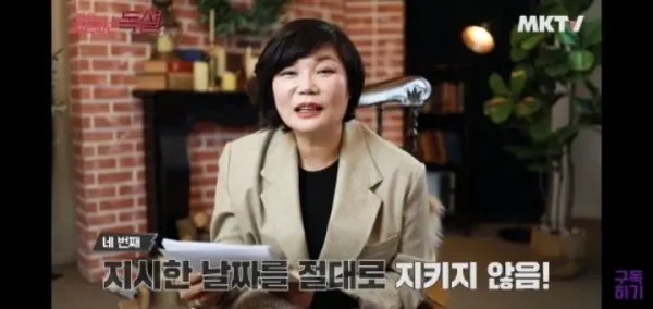 일머리 없는 사람들의 팩폭
