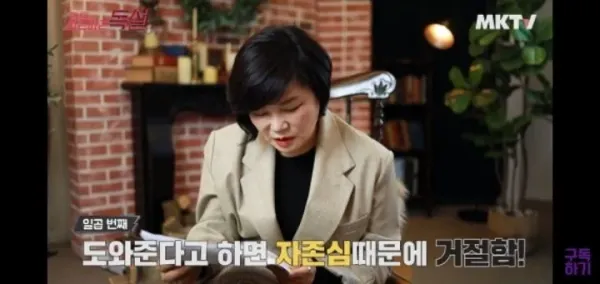 일머리 없는 사람들의 팩폭