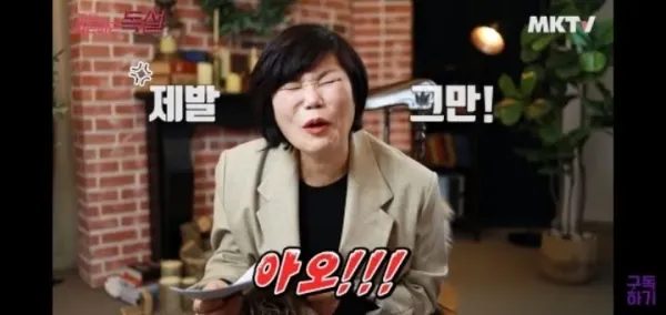 일머리 없는 사람들의 팩폭