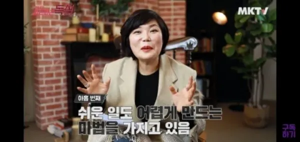 일머리 없는 사람들의 팩폭