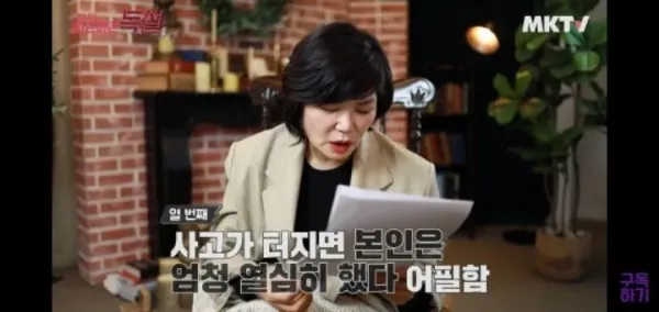 일머리 없는 사람들의 팩폭