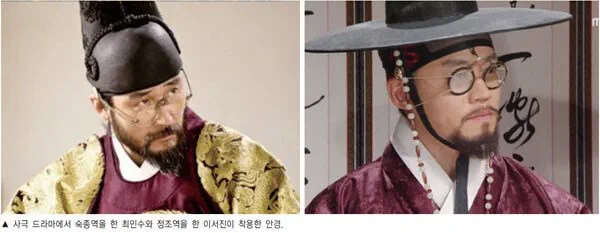 구한말 해외만평에 안경쓴 조선인이 많이 나오는 이유