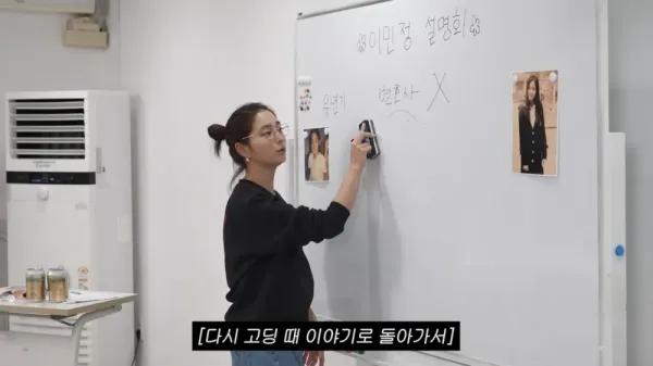 이민정이 수능 망치고 재수한 이유