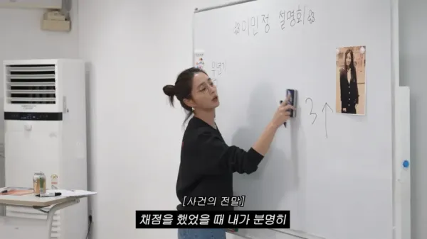 이민정이 수능 망치고 재수한 이유