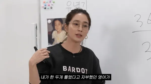 이민정이 수능 망치고 재수한 이유