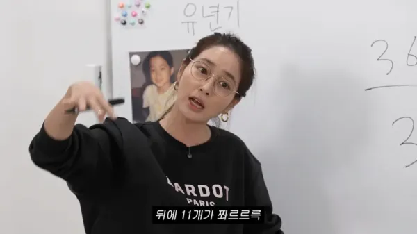 이민정이 수능 망치고 재수한 이유