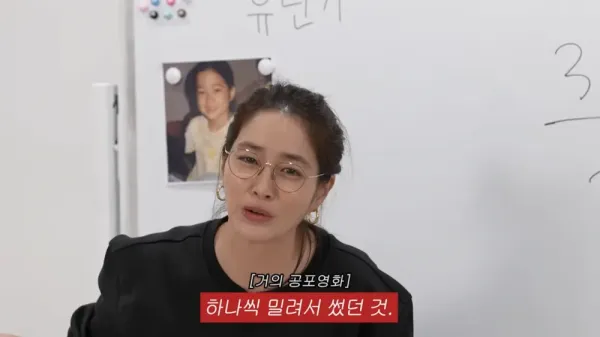 이민정이 수능 망치고 재수한 이유