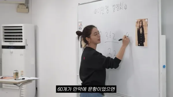 이민정이 수능 망치고 재수한 이유