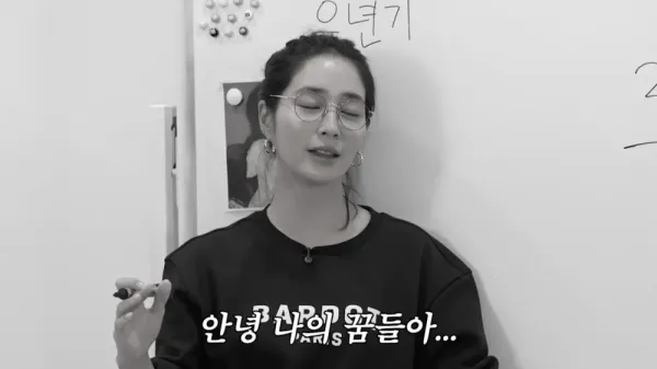 이민정이 수능 망치고 재수한 이유
