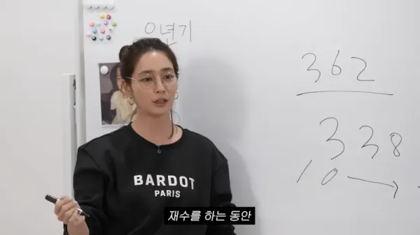 이민정이 수능 망치고 재수한 이유