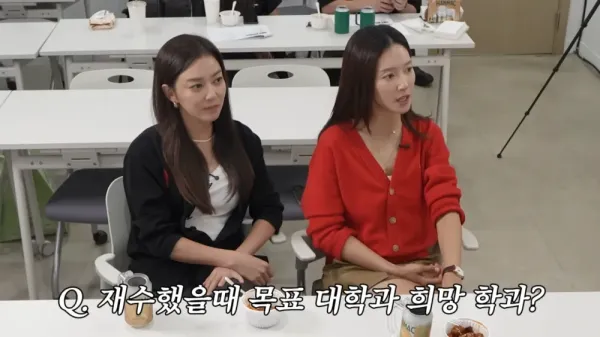 이민정이 수능 망치고 재수한 이유