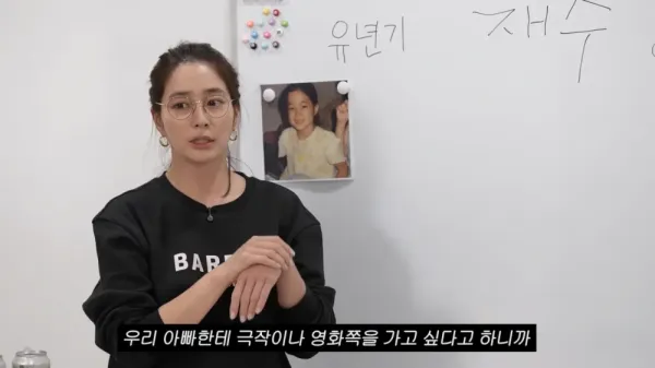 이민정이 수능 망치고 재수한 이유