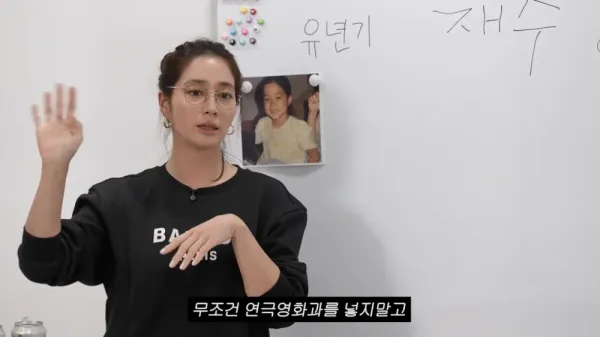 이민정이 수능 망치고 재수한 이유
