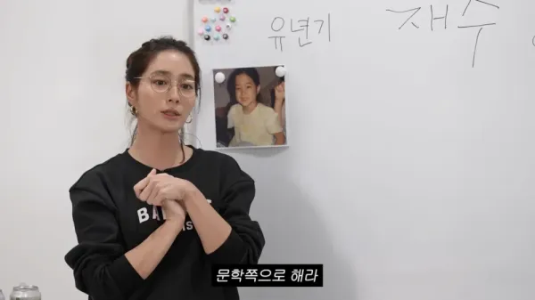 이민정이 수능 망치고 재수한 이유