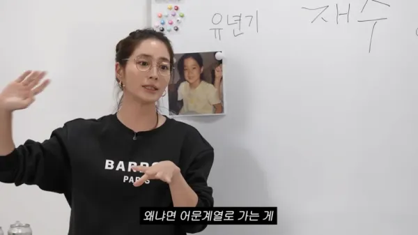 이민정이 수능 망치고 재수한 이유