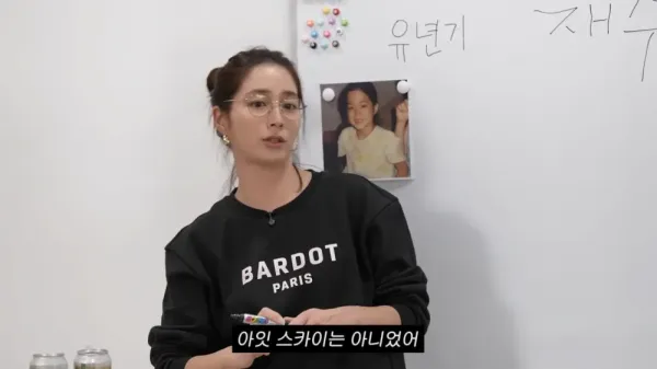 이민정이 수능 망치고 재수한 이유
