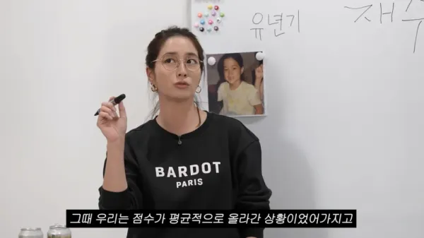 이민정이 수능 망치고 재수한 이유