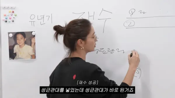 이민정이 수능 망치고 재수한 이유