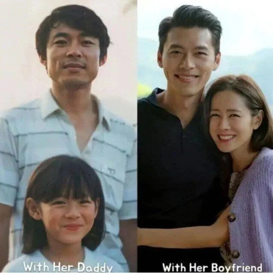 아빠 닮은 남편을 만난 것 같은 손예진