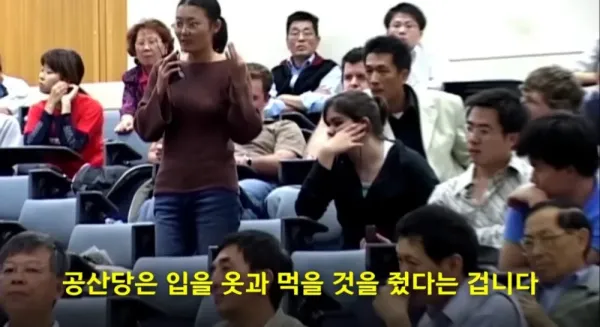 중국에 몇 없는 진정한 따꺼