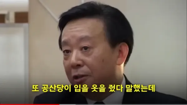 중국에 몇 없는 진정한 따꺼