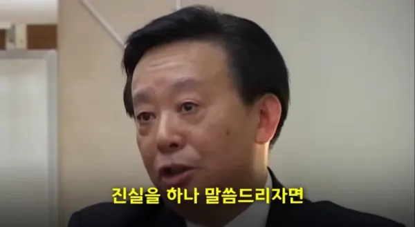 중국에 몇 없는 진정한 따꺼