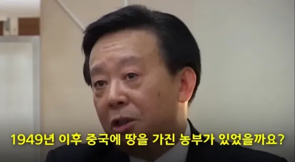 중국에 몇 없는 진정한 따꺼