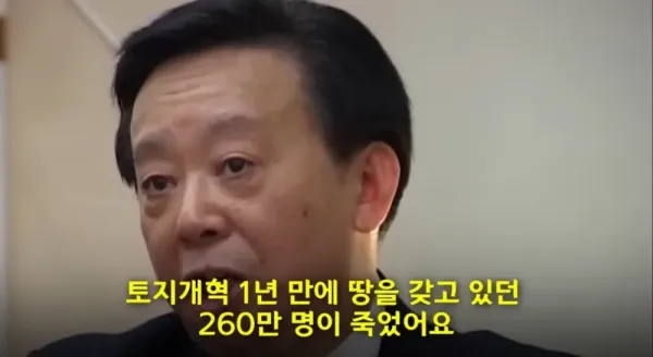 중국에 몇 없는 진정한 따꺼
