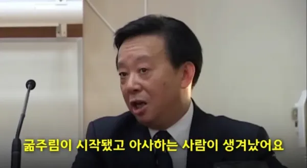 중국에 몇 없는 진정한 따꺼