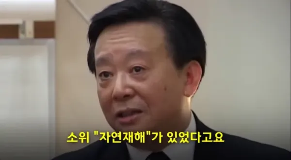 중국에 몇 없는 진정한 따꺼