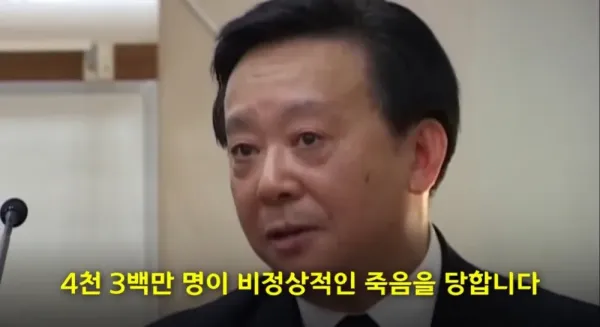 중국에 몇 없는 진정한 따꺼