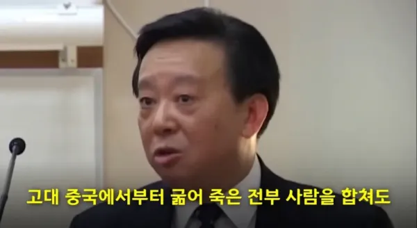 중국에 몇 없는 진정한 따꺼