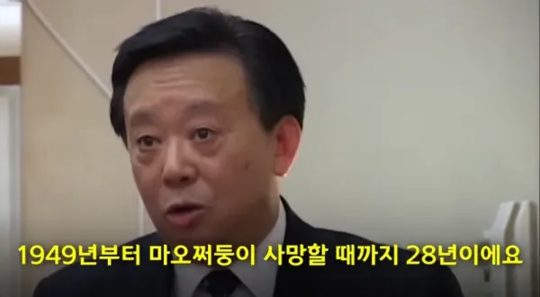 중국에 몇 없는 진정한 따꺼