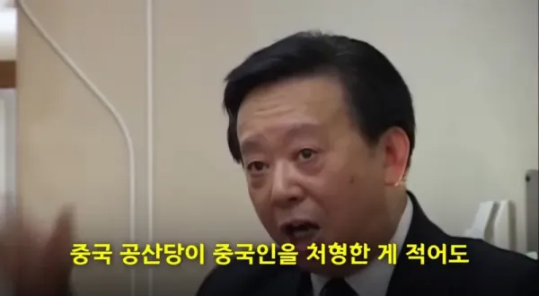 중국에 몇 없는 진정한 따꺼