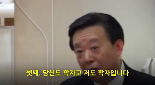 중국에 몇 없는 진정한 따꺼