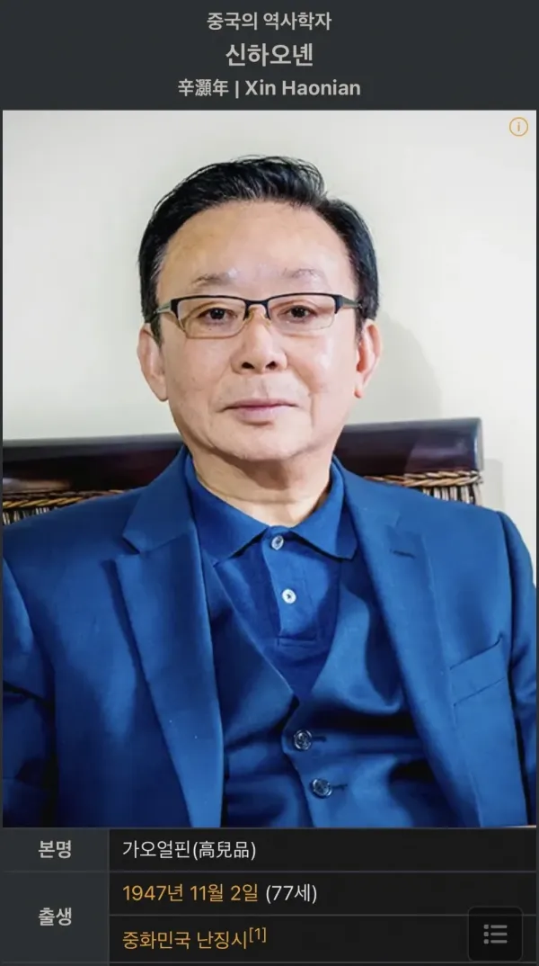 중국에 몇 없는 진정한 따꺼