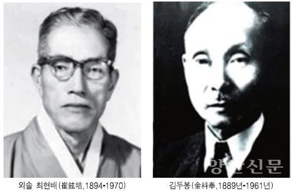 일제강점기 한국어 맞춤법 때문에 싸웠던 국어학계의 두 파벌