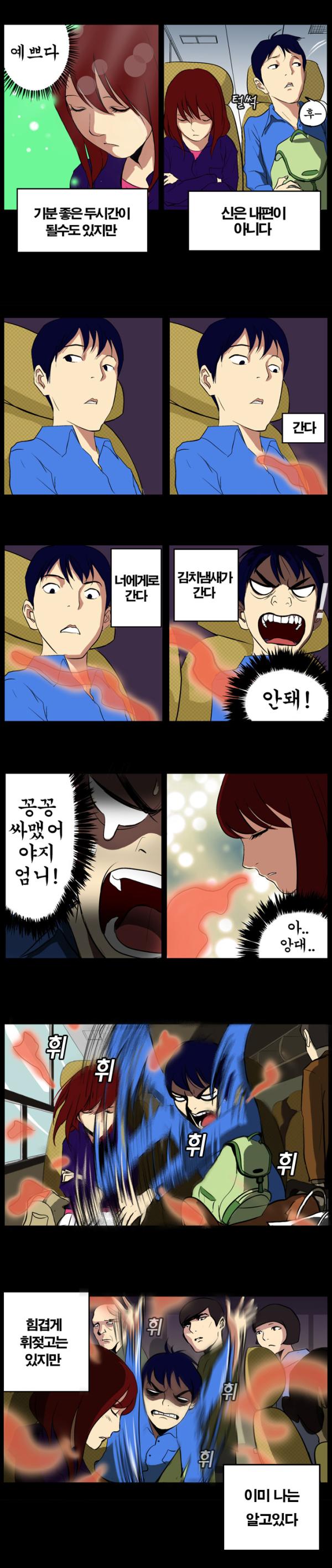 귀성길