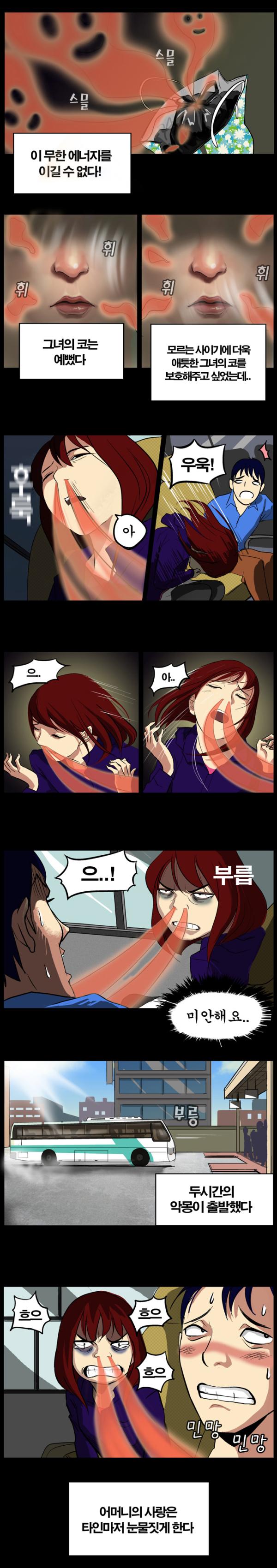 귀성길